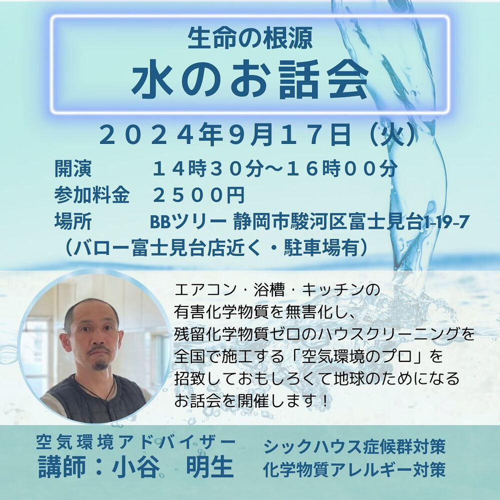 ブログ