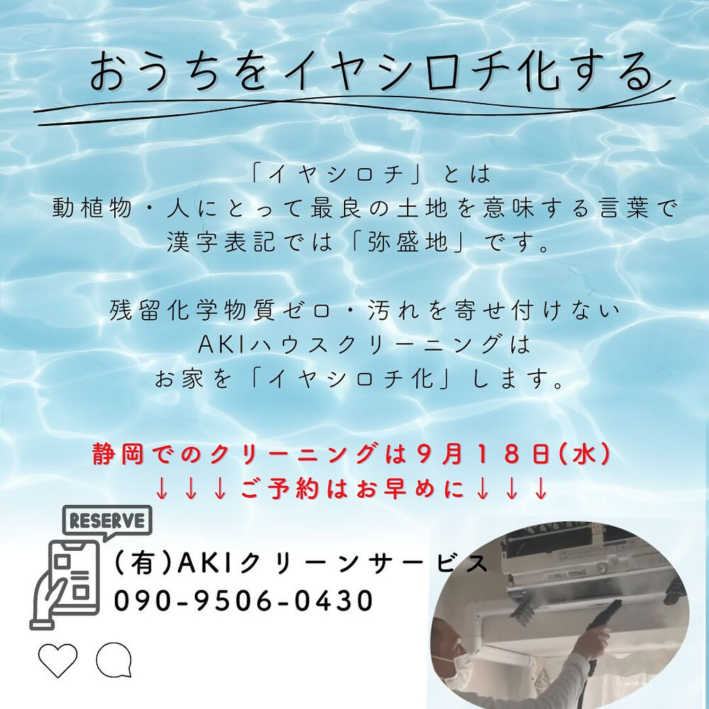 ブログ