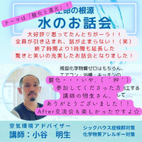 ブログ