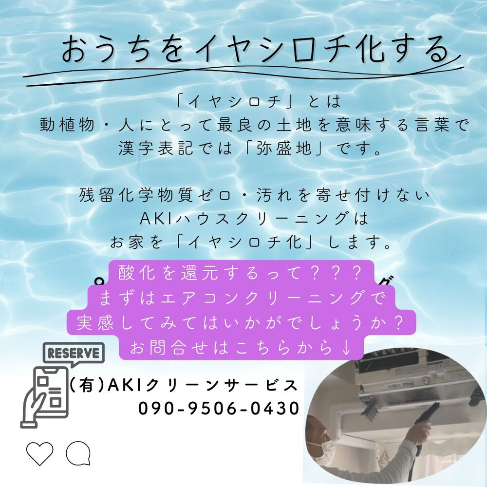 ブログ