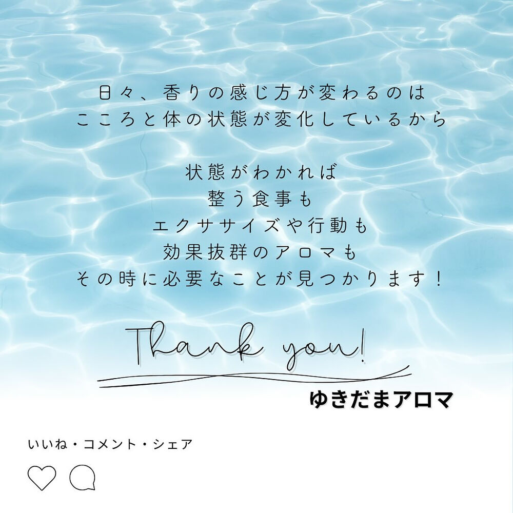 ブログ