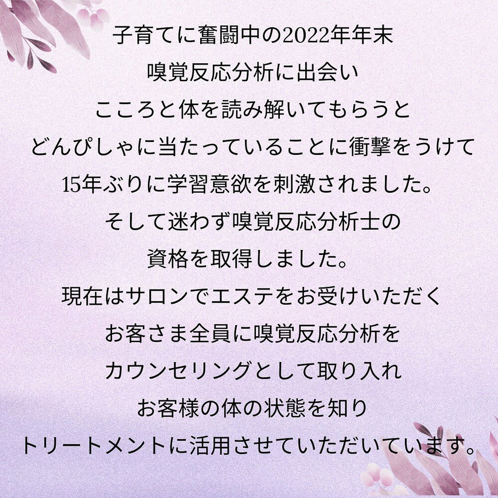 ブログ