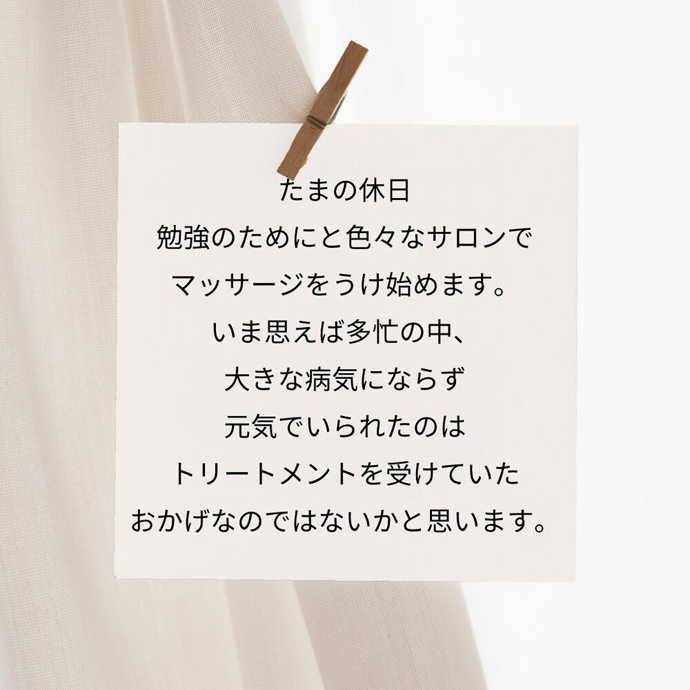 ブログ