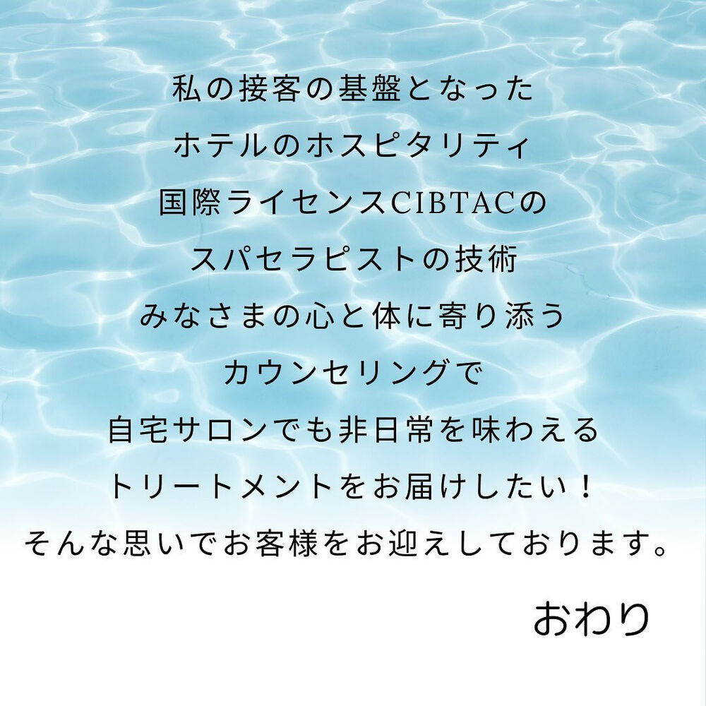 ブログ