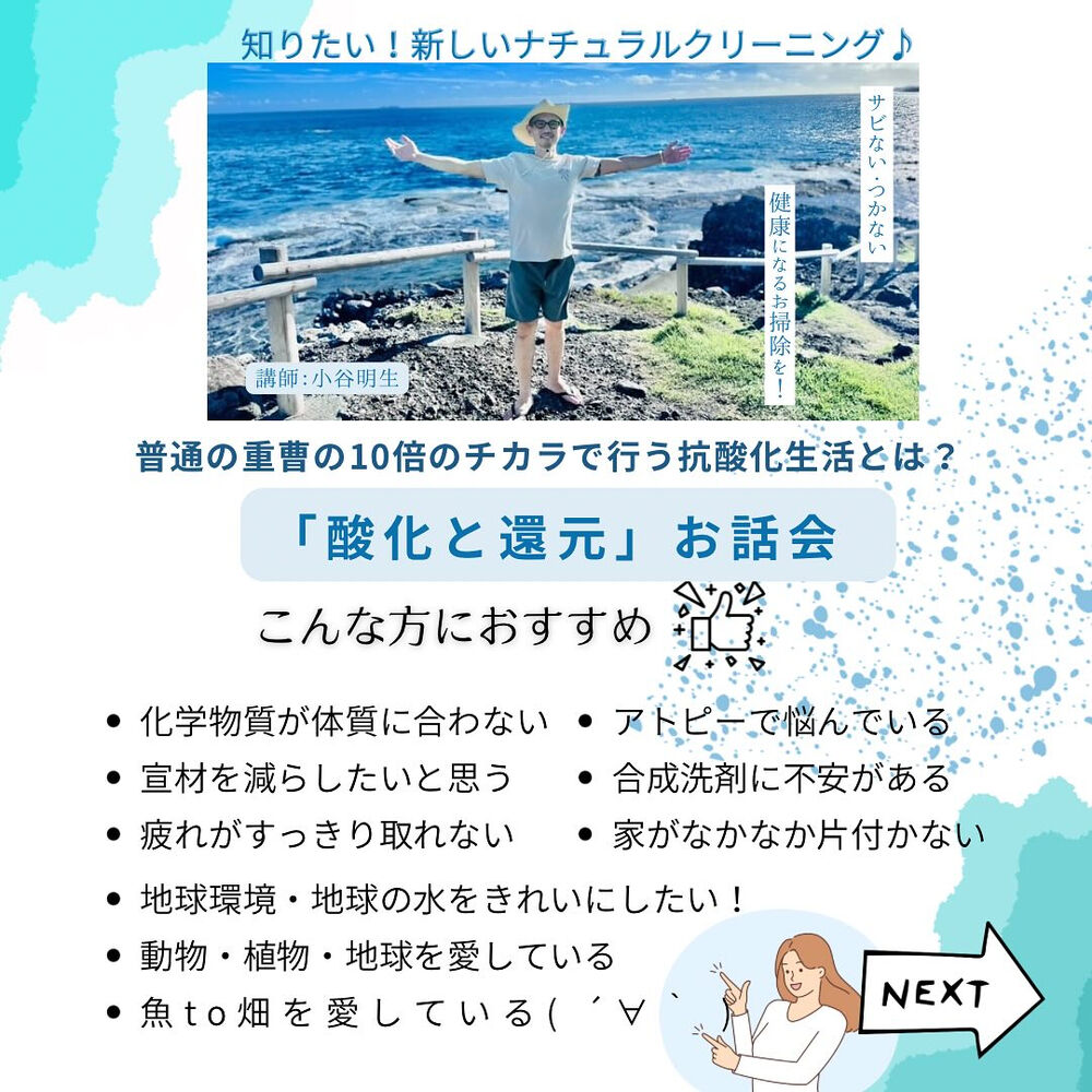 ブログ