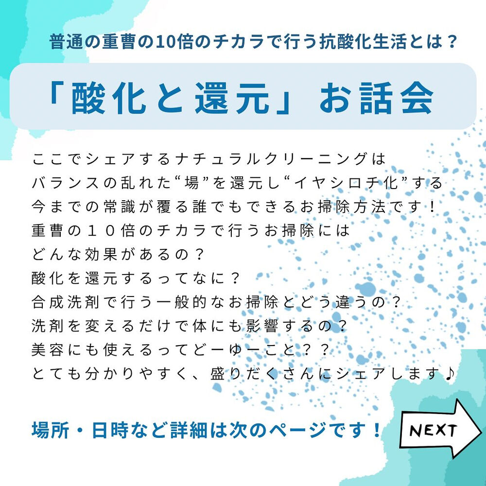 ブログ