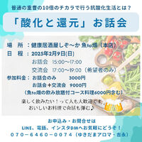 ブログ