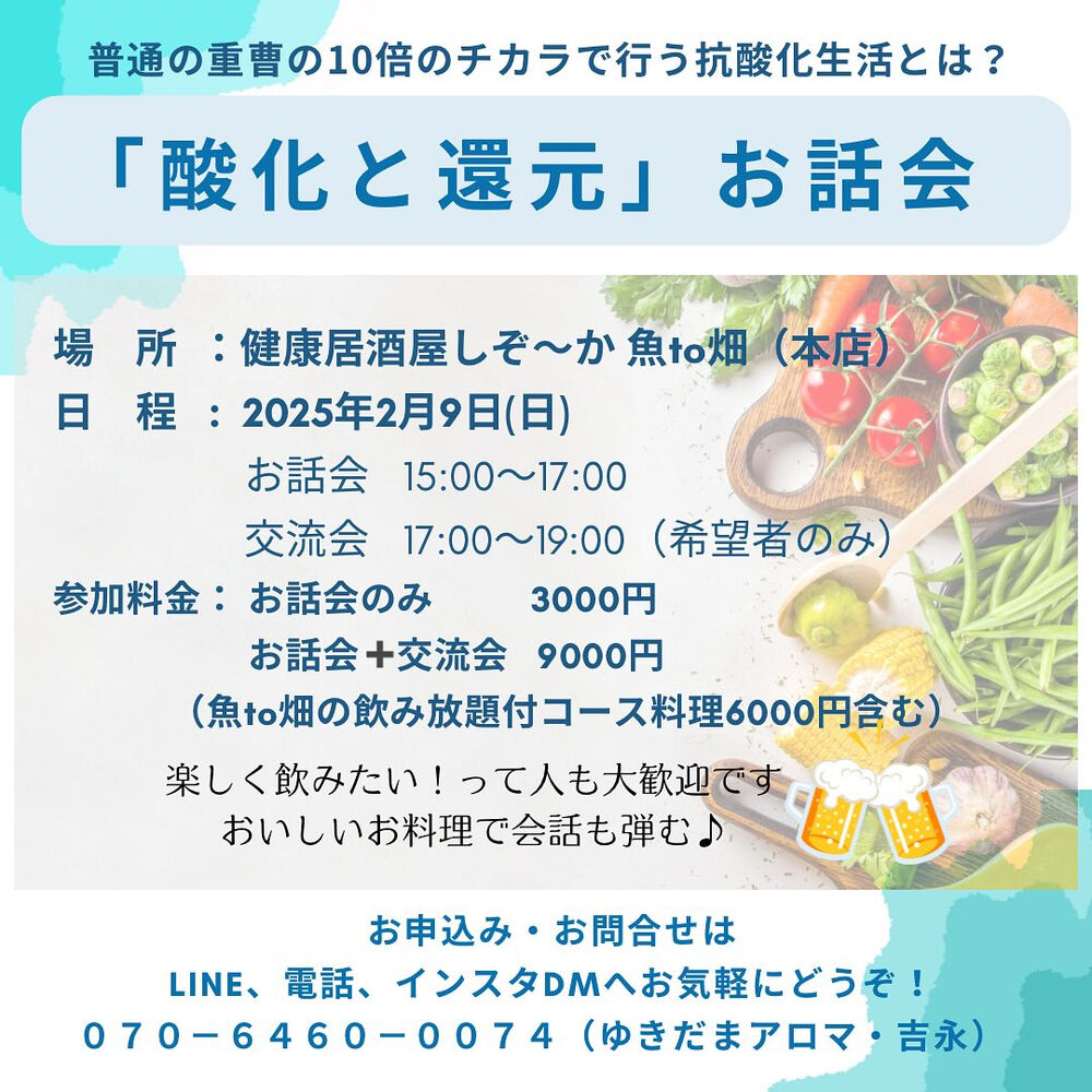 ブログ