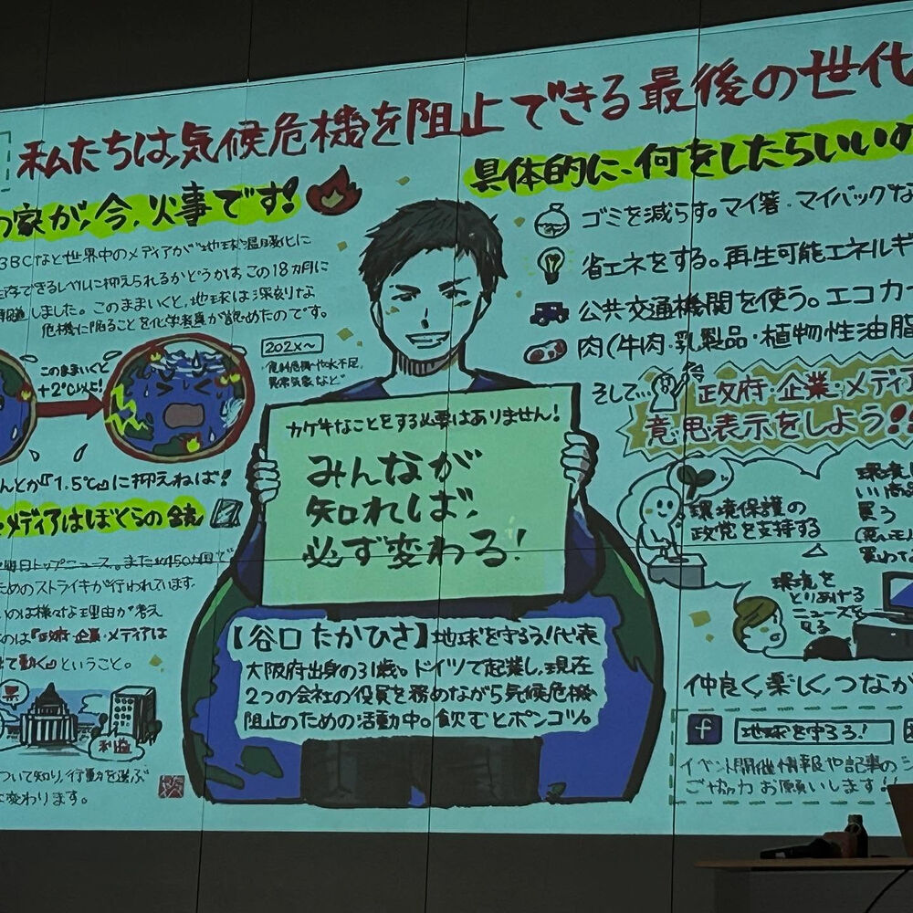 ブログ