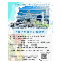 ブログ
