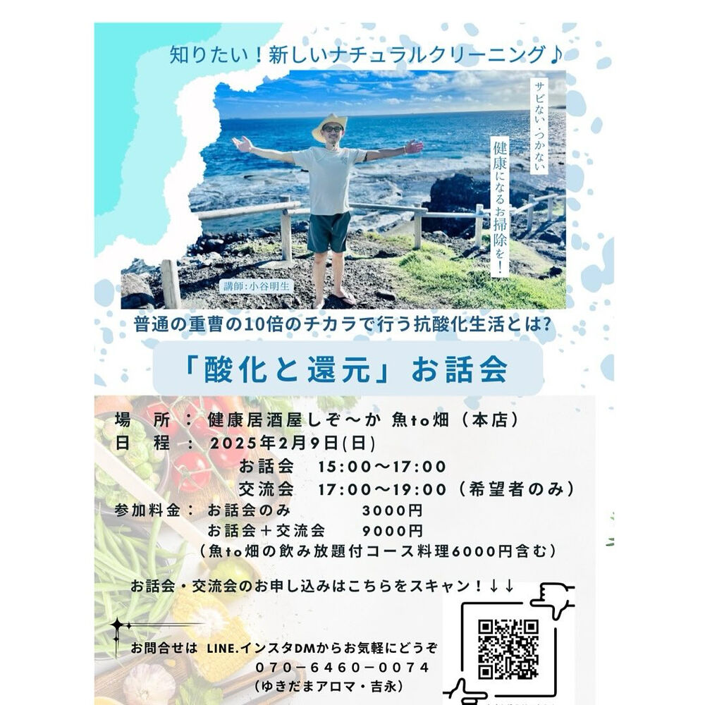 ブログ