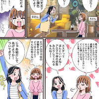 ブログ