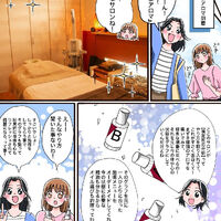 ブログ