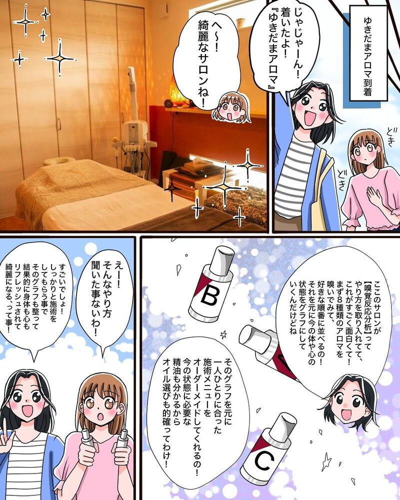 ブログ