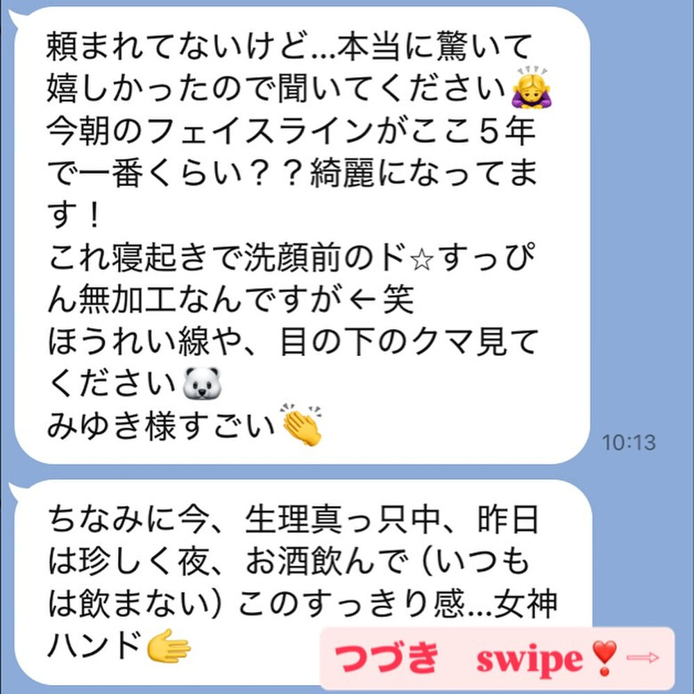 ブログ