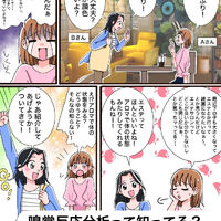 ブログ