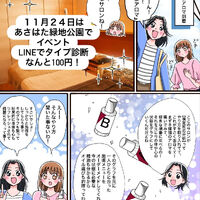 ブログ
