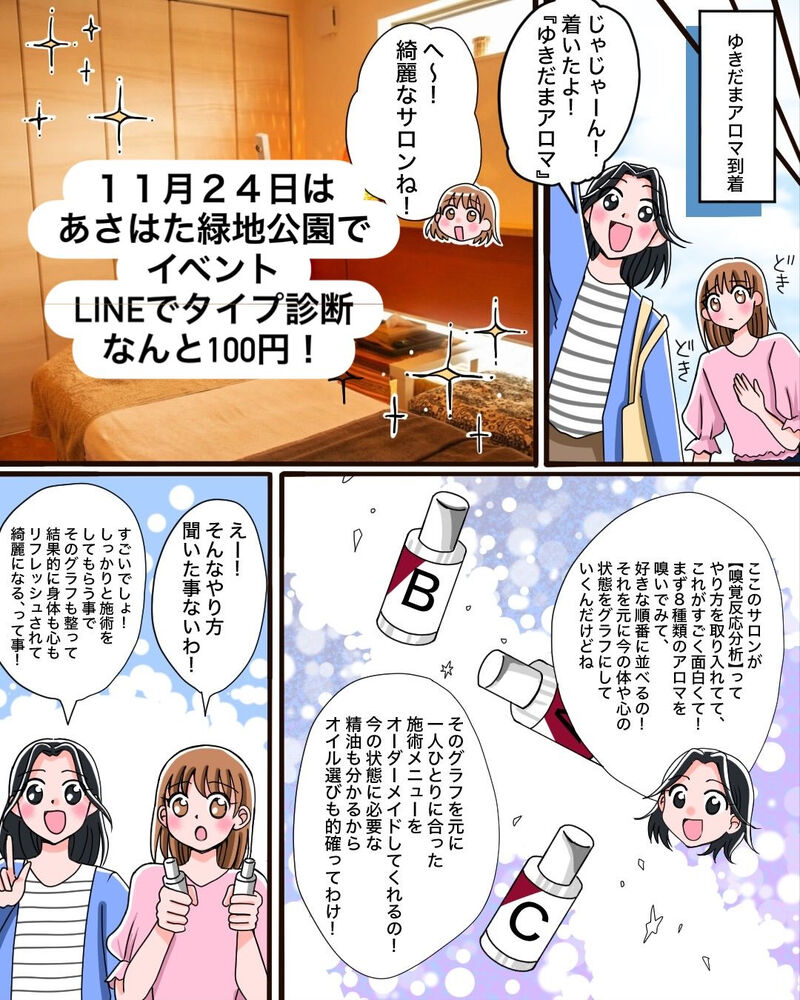 ブログ