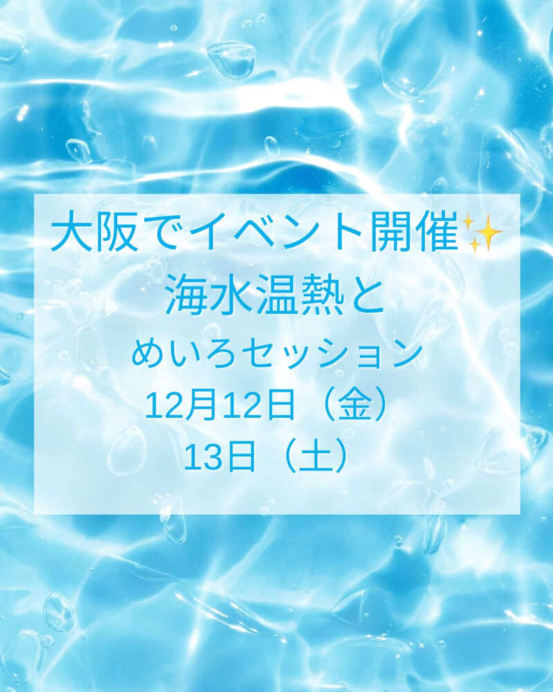 ブログ