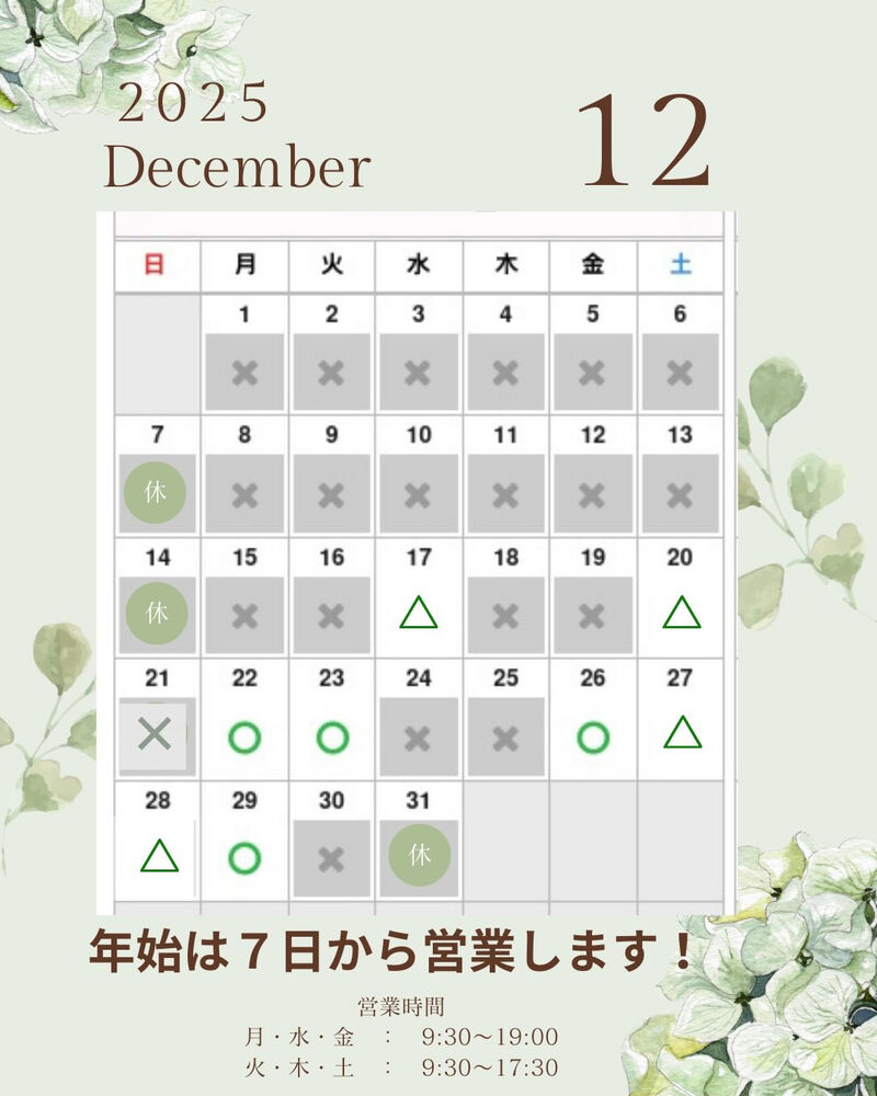 ブログ