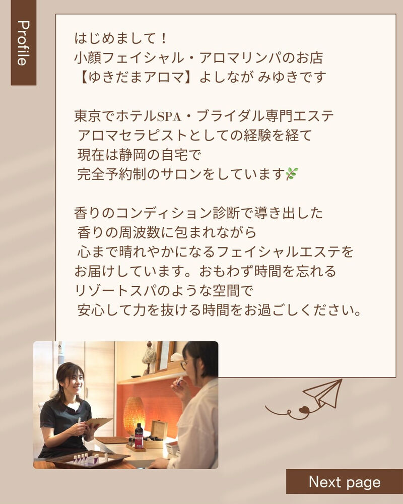 ブログ