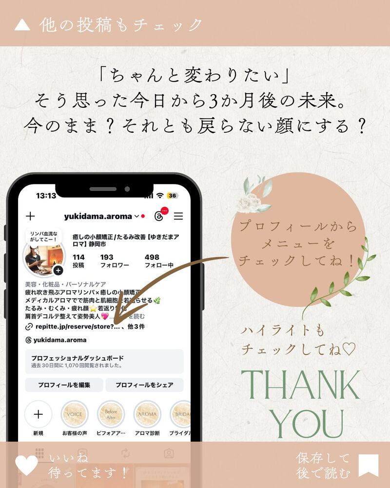 ブログ