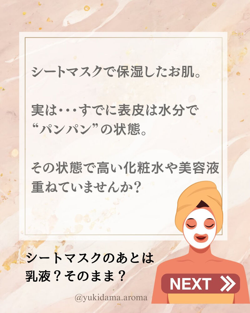 ブログ
