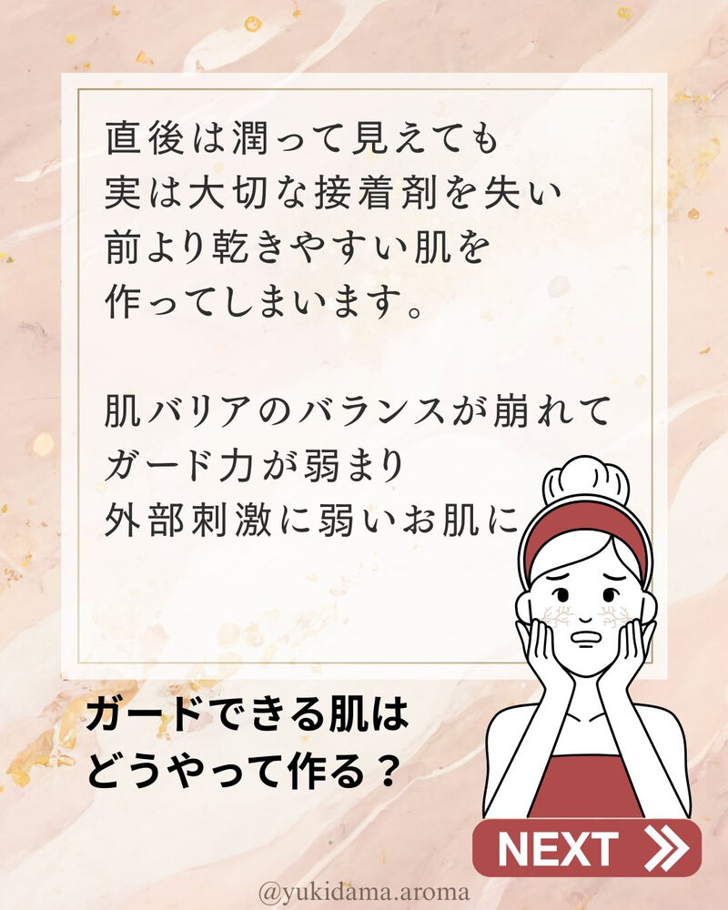 ブログ