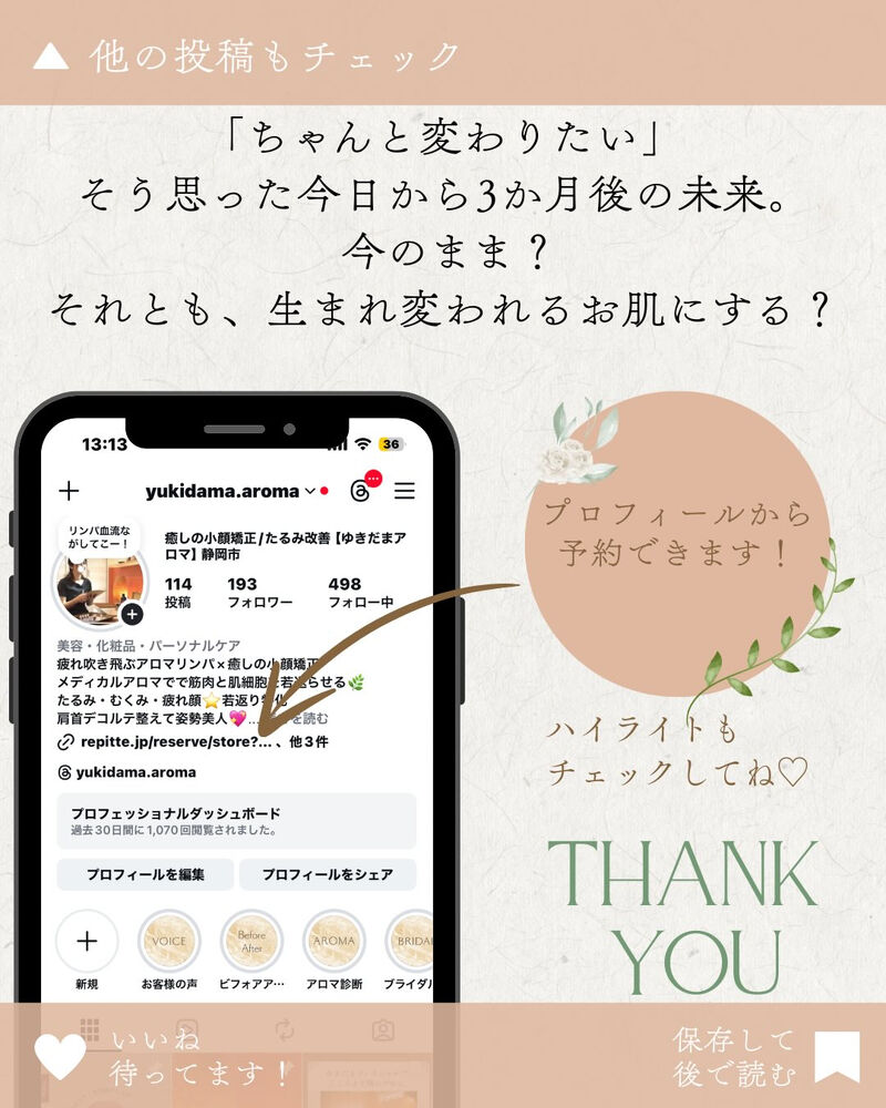 ブログ